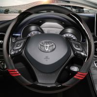 Carbon Fiber Leather Sport Car Steering Wheel Cover For Toyota C-HR CHR 2017 2020 2021 2022 Izoa 2018 2019 2021 Auto Accessories Steering Wheels Acces