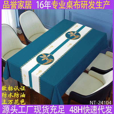 ผ้าปูโต๊ะหนังกันลื่นที่มีน้ำหนักเบาหรูหรามีผ้าปูโต๊ะผ้าปูโต๊ะทรงสี่เหลี่ยมใช้ในครัวเรือน PVC กันคราบมันลายตาราง