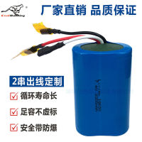 Power 18650 2000mah10C battery for juice cup of 7.4V lithium battery Juicer