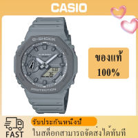 (ของแท้ 100%) นาฬิกา คาสิโอ gshock, นาฬิกา ของแท้, นาฬิกา G-Shock, นาฬิกาผู้ชายและผู้หญิง รุ่น  GA-2110ET-8A , รับประกัน 1