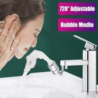 720° Rotation Universal Splash Filter Plastic Flexible Saving Faucets Sprayer Aerator Nozzle for Washbasin Kitchen Anti-splash