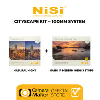 ชุดฟิลเตอร์แผ่น NiSi Cityscape Kit - 100mm System สำหรับผู้ชื่นชอบการถ่ายรูปวิวทิวทัศน์ของเมือง (ประกันศูนย์)