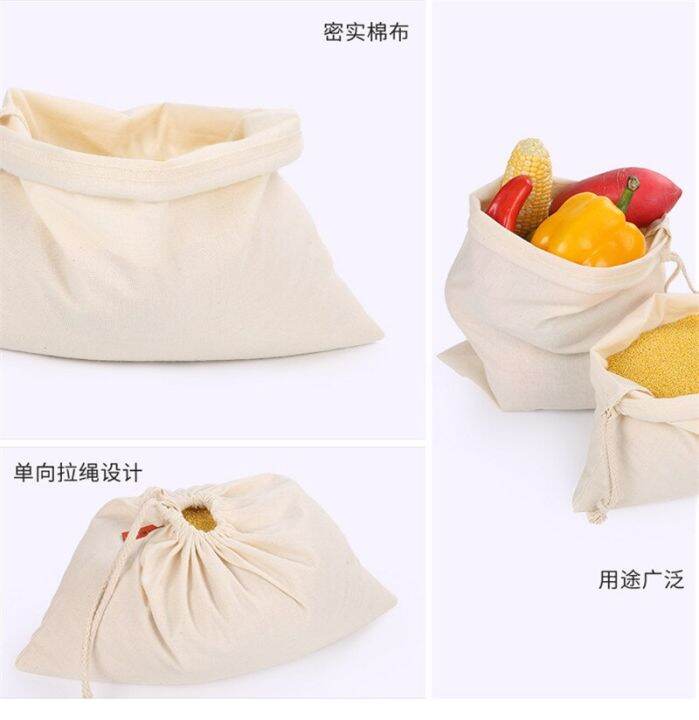 1pc-eco-friendly-cotton-drawstring-beam-mouth-flour-bag-rice-bread-supermarket-shopping-package