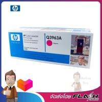 HP 122A Toner Magenta () รุ่น Q3963A