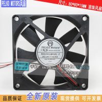 NEW FOR PELKO Motors R8015X12BPLP2 7 12V 0.31A 8CM Double Ball bearing cooling fan