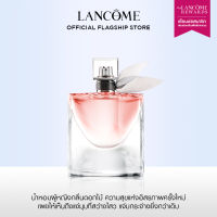 LANCOME LA VIE EST BELLE EDP 50 ML ลังโคม น้ำหอมผู้หญิงกลิ่นดอกไม้ (น้ำหอม หอมหวาน)