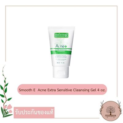 Smooth E acne extra sensitive cleansing gel 4oz. คลีนซิ่งเจลทำความสะอาดผิวหน้า