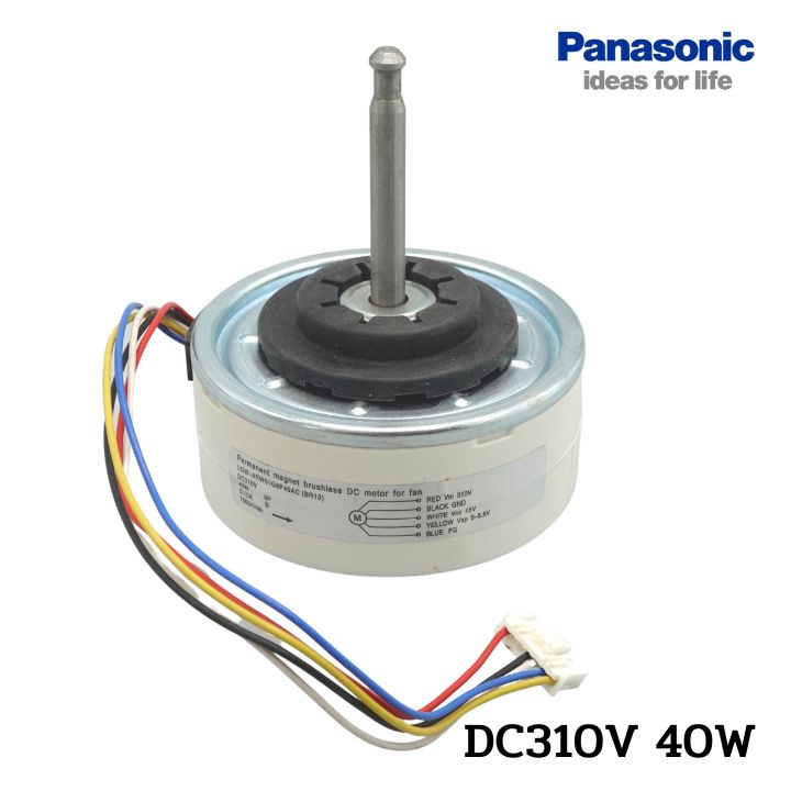 มอเตอร์แฟนคอยล์-panasonic-แกนยาว-dc310v-40w-30w-ตัวเทียบ-สำหรับแอร์พานาโซนิค-แบบติดผนัง