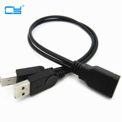 【COOL】 Huilopker MALL 25ซม. USB หญิงคู่ชายสายชาร์จข้อมูลชาย2ชาย USB2.0ชาร์จข้อมูลชายหญิง Y แยกสาย USB2.0