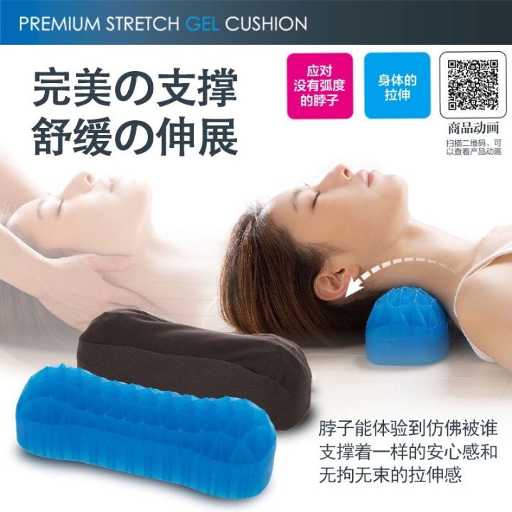 premium-stretch-gel-cushion-หมอนเจล-หมอนเจลรองคอ-หมอนรองคอ-หมอนรองหลัง-หมอนรองหลังสูง-หมอนรองหัวในรถ-สไตล์ญี่ปุ่น-t1385