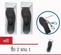 Insoles Health แผ่นรองเท้าเพื่อสุขภาพ 3D Support บรรเทาอาการเจ็บเท้า ญ เบอร์ 36 – 40  (สีดำ)   2  free 1