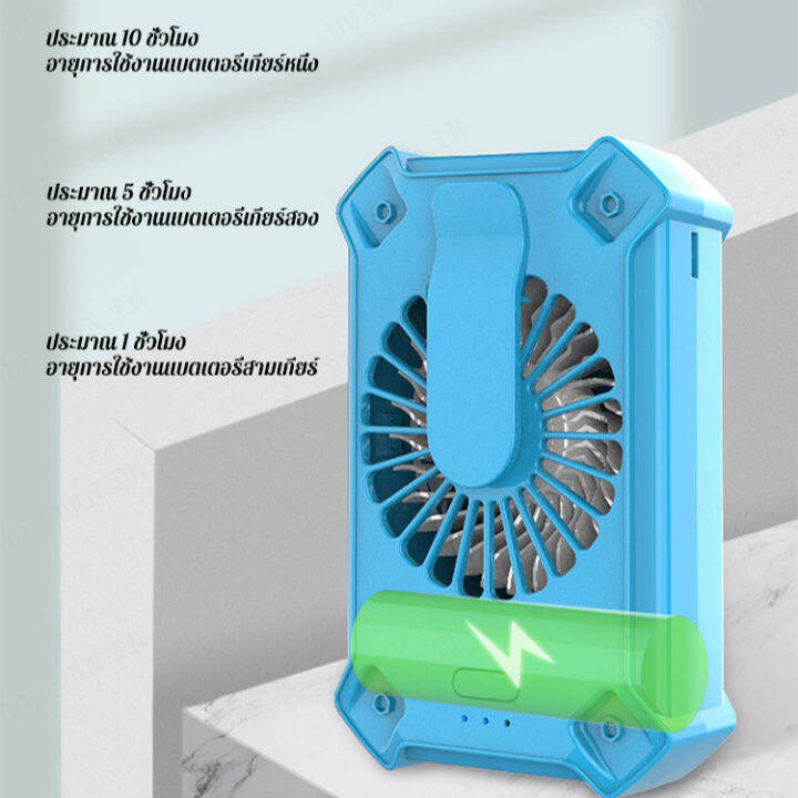 duxuan-พัดลมพกพาใส่รอบคอแบบคลิปไร้ใบพัด-พลังลมสูง-ใช้งานได้ทั้งนอกและในบ้าน