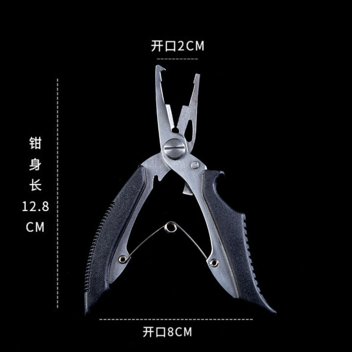 Fishing Pliers Hook Remover, Fishing Stainless Steel Decoupler