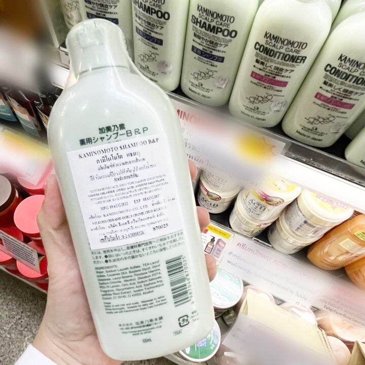 พร้อมส่ง-kaminomoto-shampoo-conditioner-300-ml-นำเข้าจากญี่ปุ่น-แชมพู-ครีมนวด-ปลูกผม-รักษาผมร่วง-ขายดีอันดับ1-แชมพู-ครีมนวด