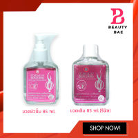 น้ำมันบำรุงผม บัวหลวง แฮร์โค้ท วิตามิน E สีชมพู Bualuang Hair Coat Natural Herbs 85 มล.