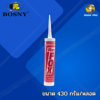 BOSNY Red Fox Acrylic Sealant บอสนี่ เรดฟอกซ์ อะครีลิคซิลแลนท์ กาวซิลิโคน กาวอะคริลิค สีขาว ขนาด 430 กรัม/หลอด