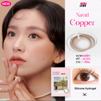 คอนแทคเลนส์ คอนแทคเลนส์รายเดือน Mini Lens รุ่น Navid Copper น้ำตาลโกโก้ วัสดุ ???????? ????????