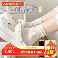 ✽❁✁ White piles of socks for women in summer thin style summer Internet celebrity ice silk socks black mid-calf socks with small leather shoes