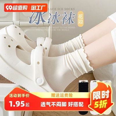 ✽❁✁ White piles of socks for women in summer thin style summer Internet celebrity ice silk socks black mid-calf socks with small leather shoes