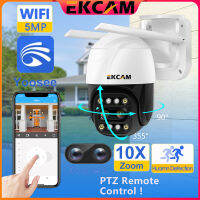 ??EKCAM กล้องคู่ WIFI IP Camera กล้องวงจรปิด กันน้ำ 5ล้านพิกเซล ตรวจจับความเคลื่อนไหว มีภาษาไทย AI Camera ควบคุมผ่านมือถือ ภาพสี เมนูไทยตั้งค่าง่าย APP:YOOSEE