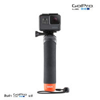 GoPro The Handler (Floating Hand Grip)ด้ามจับลอยน้ำ (GoPro Official Mount) สินค้า GoPro แท้