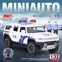 1:32 Hummer SUV รถตำรวจจำลองสูง Diecast โลหะผสมรุ่นรถเสียงดึงกลับคอลเลกชันเด็กของเล่น Gift