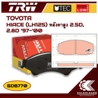 ผ้าเบรคหน้า TRW สำหรับ HIACE (LH125) หลังคาสงู 2.5D, 2.8D 97-00 (GDB770)