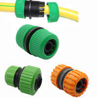 1Pc 3/4" to 1/2", 1/2",3/4"Hose Repair Joints Garden Irrigation Fitting