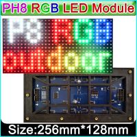 【❖New Hot❖】 yulibu74040703 โมดูลหน้าจอ Led P8สีเต็มรูปแบบกลางแจ้ง256*128มม. กลางแจ้งกันน้ำสแกน1/4แผง Rgb Led P8