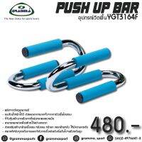 อุปกรณ์ PUSH UP YGT3164F