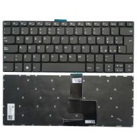 NEW Italian laptop keyboard for LENOVO IdeaPad 320-14ISK 320-14IKB 320-14AST 320-14IAP 320S-14IKB 120S-14IAP S130-14IGM