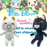 30Cm Kawaii Toro Inoue The Cat ของเล่นตุ๊กตานุ่มๆอนิเมะการ์ตูนตุ๊กตา Stitch ตกแต่งห้องของขวัญของขวัญวันเกิดคริสมาตส์สำหรับเด็ก