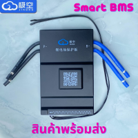 Smart BMS Jikong ใช้งานได้ทั้ง 3.2V และ 3.7V jk smart bms รองรับแบต Li-ion/NMC/LTO/LiFePo4 มี Active Balance เชื่อมต่อผ่าน Bluetooth