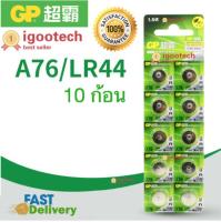 igootech GP ถ่านกระดุม สำหรับรุ่น LR44 / A76 / AG13 / 357 / LR1154 สำหรับเครื่องช่วยฟัง รุ่น 801A 801B 801E(1 แพ็ค 10 ก้อน)