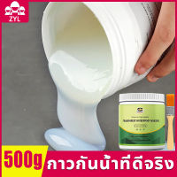 ?กันน้ำได้10 ปี?กาวกันน้ำแบบใส 500g สำหรับห้องครัวและห้องน้ำ ไม่มีกลิ่นแปลก กาวกันรั่วซึม กาวใสกันน้ำซึม กาวอุดรอยรั่ว กาวใสกันน้ำ น้ำยากันซึมใส กันรั่วกันซืม กาวกันน้ำ น้ำยากันน้ำซึม กาวทากันรั่ว