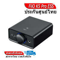 FiiO K5 Pro ESS DAC/Amp ตั้งโต๊ะ ของแท้ รุ่นล่าสุดชิปใหม่ ประกันศูนย์ไทย