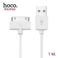 สายชาร์จ ไอโฟน iP 4 I4 iPad Lightning USB Charging Charger For iP Apple 1 เมตร