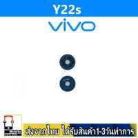 VIVO Y22s เลนส์กล้อง Len กระจกกล้องหลัง เลนส์กล้องVIVO รุ่น Y22S