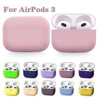 Silicone Case For AirPods 3 Case Wireless Bluetooth For Apple Airpods 3 Pro Case Cover Earphone Case For airpods Pro 3 Fundas