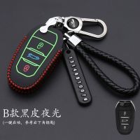 ◄✧ Luminous Leather Car Key Case Flip Remote Protect Cover For Citroen C4 CACTUS C5 C3 C4L Peugeot 508 2008 3008 408 Holder Shell