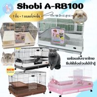 Shobi-A-RB100 กรงกระต่าย แมว ชินชิล่า ขนาดใหญ่ พร้อมส่ง