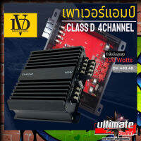 ?สินค้าแนะนำ?เพาเวอร์แอมป์คลาสดี 4 แชแนลDV-400.4D  AMP CLASS D 4CH ตัวแรง กำลังขับสูงสุด 800 วัตต์ ขับกลางแหลม เบส