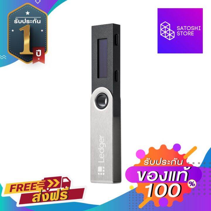 มีประกัน!! Ledger Nano S กระเป๋าฮาร์ดแวร์เก็บ bitcoin hardware wallet for bitcoin and cryptocurrency | Lazada.co.th มีประกัน!! Ledger Nano S กระเป๋าฮาร์ดแวร์เก็บ Bitcoin Hardware Wallet For Bitcoin And Cryptocurrency | Lazada.Co.Th