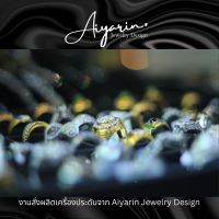 Aiyarin Jewelry Designรับผลิต เเละออกแบบเครื่องประดับทุกเเบบ ทุกดีไซน์