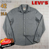 Levis®แท้ อก 42 เสื้อเชิ้ตผู้ชาย ลีวายส์ สีเทา เสื้อแขนยาว เนื้อผ้าดี