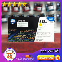 ตลับหมึกพิมพ์เลเซอร์/ TONER Original HP 648A/ TONER HP CE261A(CYAN), CE262A(YELLOW) PRINT CARTRIDGE(648A) FOR HP LASERJET ENTERPRISE CP4025, CP4525.