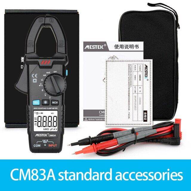 MESTEK Digital Clamp Meter 600A AC DC Current Earth Clamp ammeter