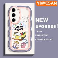 YIWESAN เคสปลอกสำหรับ Samsung S23บวก S23พิเศษเครยอนชินจังสีสันสดใสมาการองขอบคลื่นกันกระแทกแบบใสนิ่มเคสมือถือเคสโปร่งใสลายกล้องถ่ายรูปฝาครอบป้องกันซิลิก้าเจล