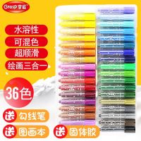 [COD] oil painting dazzle 12/24/36 rotating crayon paint pen water-soluble children