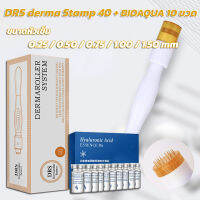 DRS derma Stamp 40 เดอร์มาแสตมป์ ปากกาหลุมสิว ผิวไม่เรียบเนียน (ขนาด 0.25 - 1.50 mm.) + BIOAQUA 10 ขวด